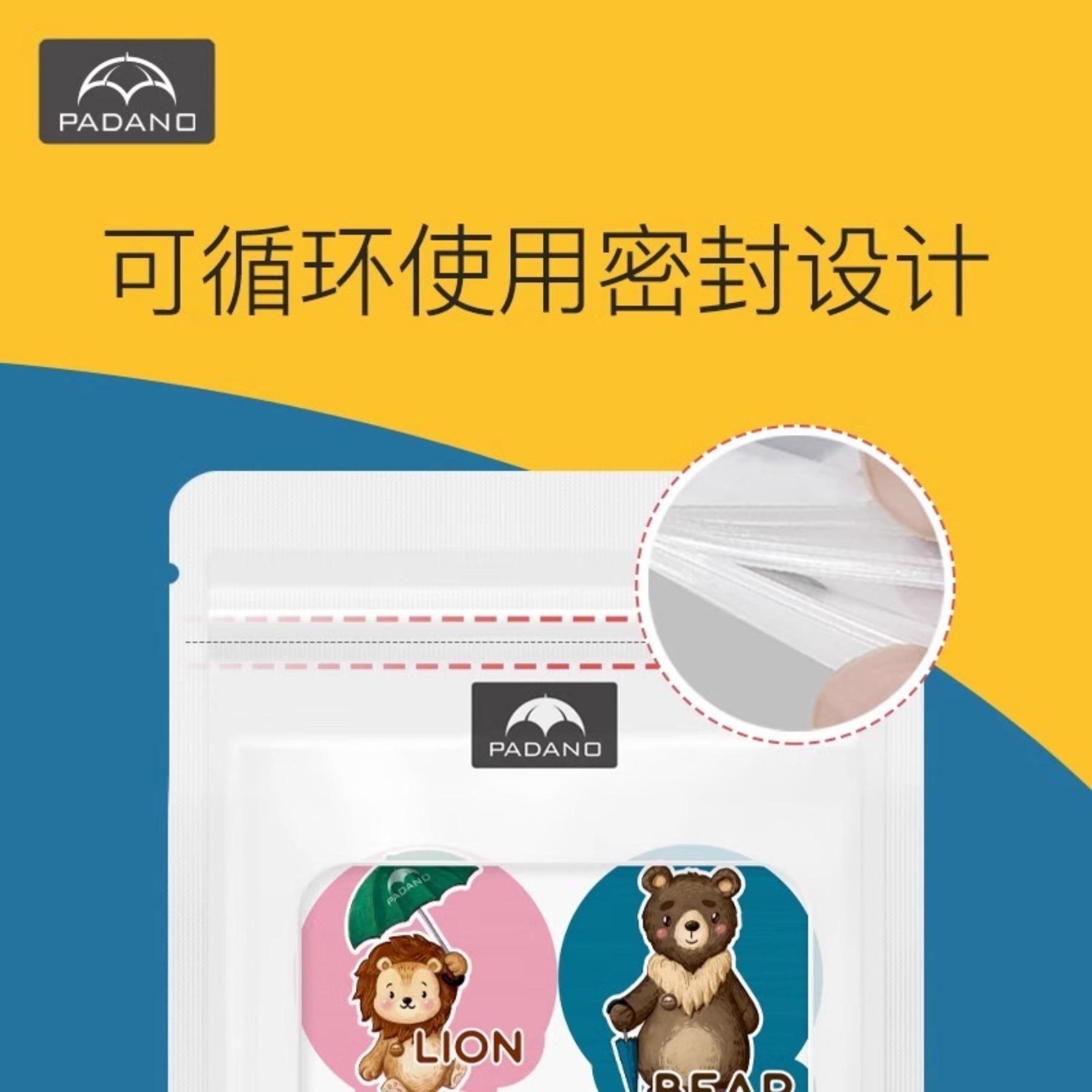 帕达诺紫草膏6g+精油贴36枚套装高清大图