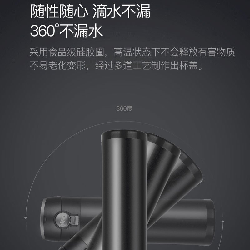 爱慕莎(emsa)捷程真空不锈钢保温杯双层保温水杯男士女士学生 360ml 黑色/冰蓝色/莓粉色/红色/深蓝色(滞销处理