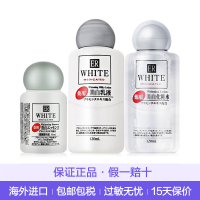 【清仓】大创(Daiso) ER白皙水乳胎盘素精华液 化妆品 美焕白护肤3件套装(水乳精华)滋润营养