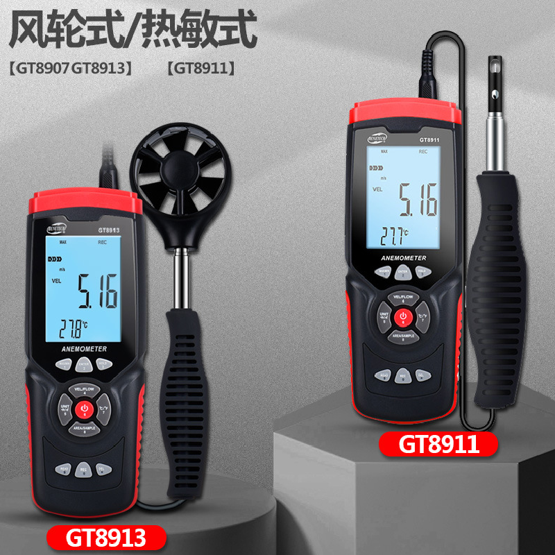 高精度数字风速仪风量测试仪风温风向风力等级测量仪GT8913
