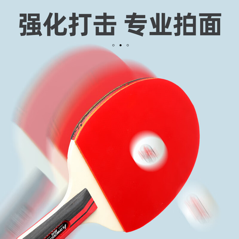 川崎 乒乓球拍套装(长+短) K3L00-C5303
