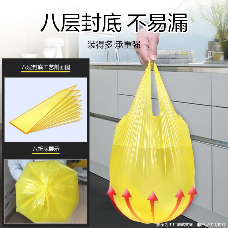 [200只装]e洁生活家用垃圾袋 手提式中号45x59cm 抽取式背心袋高清大图