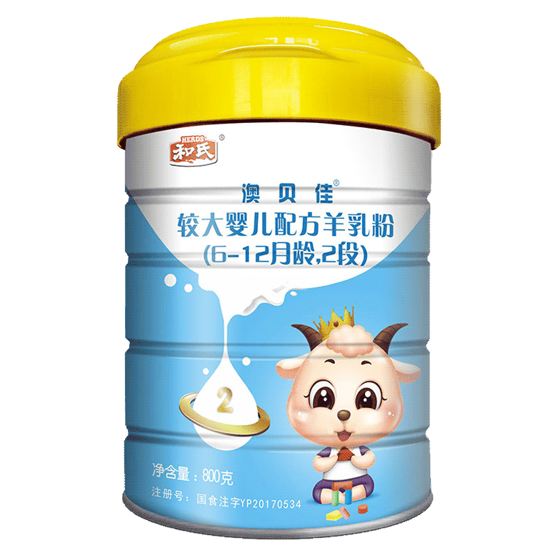 [跨区无溯源]和氏澳贝佳2段800g*6罐 较大婴幼儿配方羊乳粉MHD