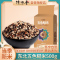[汾都香]东北新五色糙500g*1袋真空黑米红米营养健身代餐五谷杂粗粮