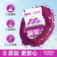 耶气满满(YE QI MAN MAN) 葡萄汁180g*10袋*2箱
