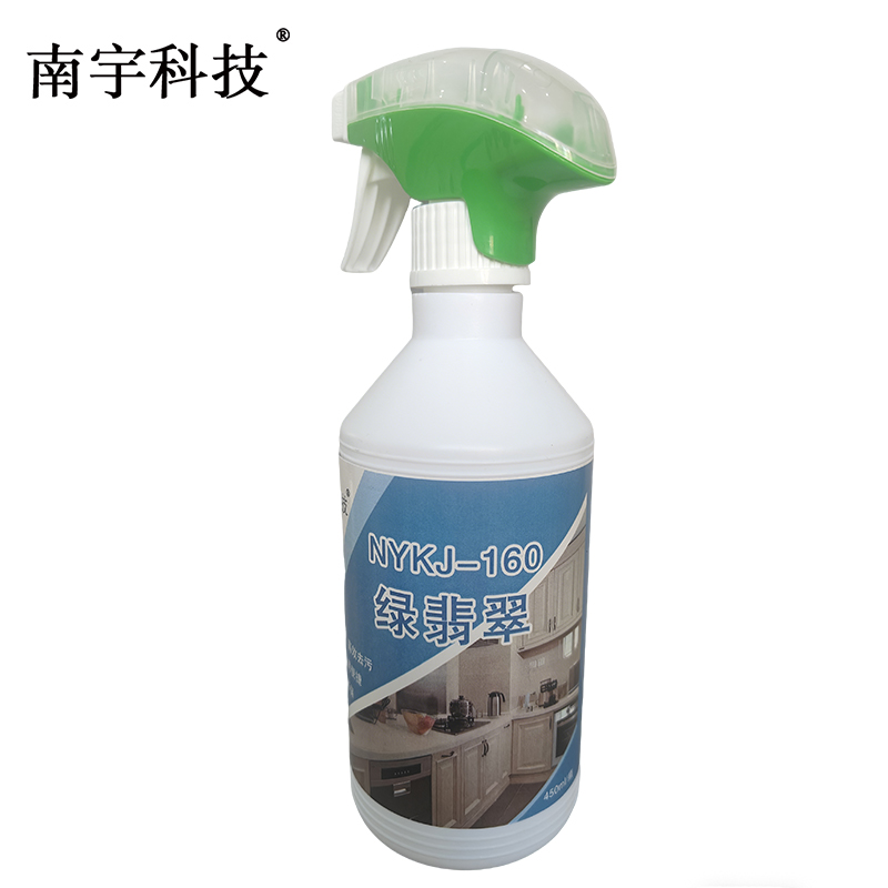 南宇科技 绿翡翠 450ml NYKJ-160 瓶高清大图