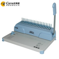 科密(Comet) 火星230A 省力型胶圈/夹边条装订机梳式文件装订胶圈夹条均可使用 单次打孔12张