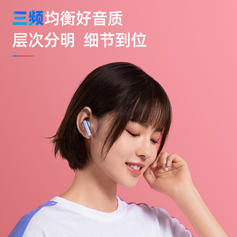 声阔 Soundcore 超能小彩蛋 Life P3主动降噪真无线TWS 入耳式蓝牙耳机适用苹果/华为/小米星晖蓝