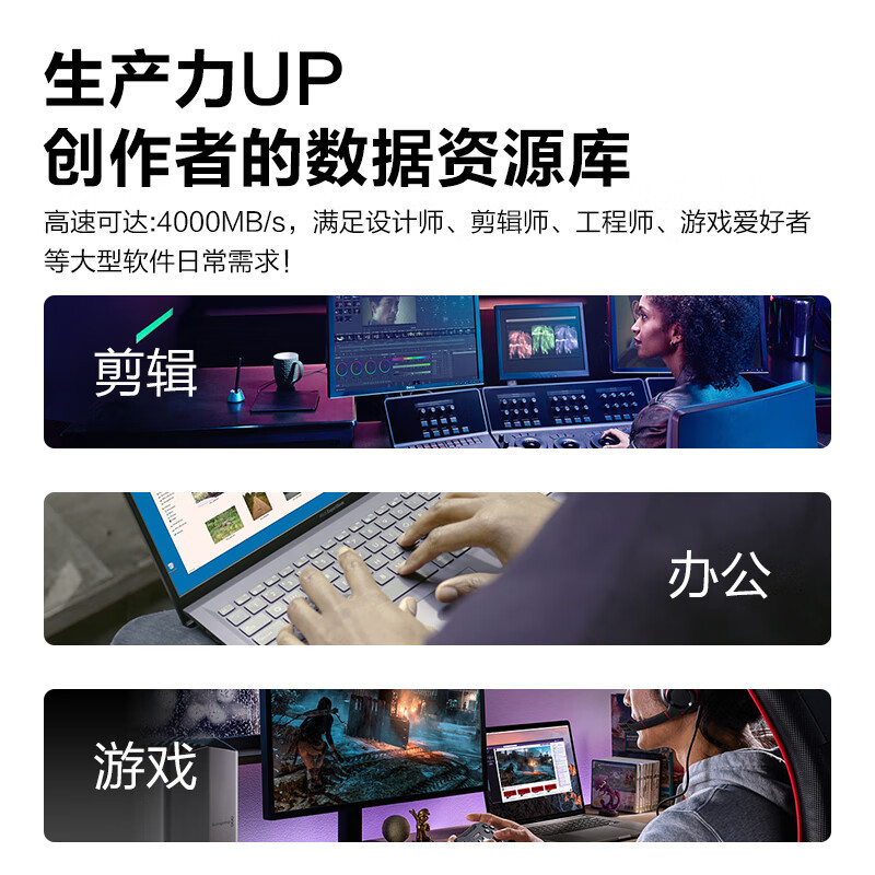 西部数据WD1TB SSD固态硬盘 M.2(NVMe协议) SN580 PCIe4.0 2280笔记本电脑台式储存硬盘