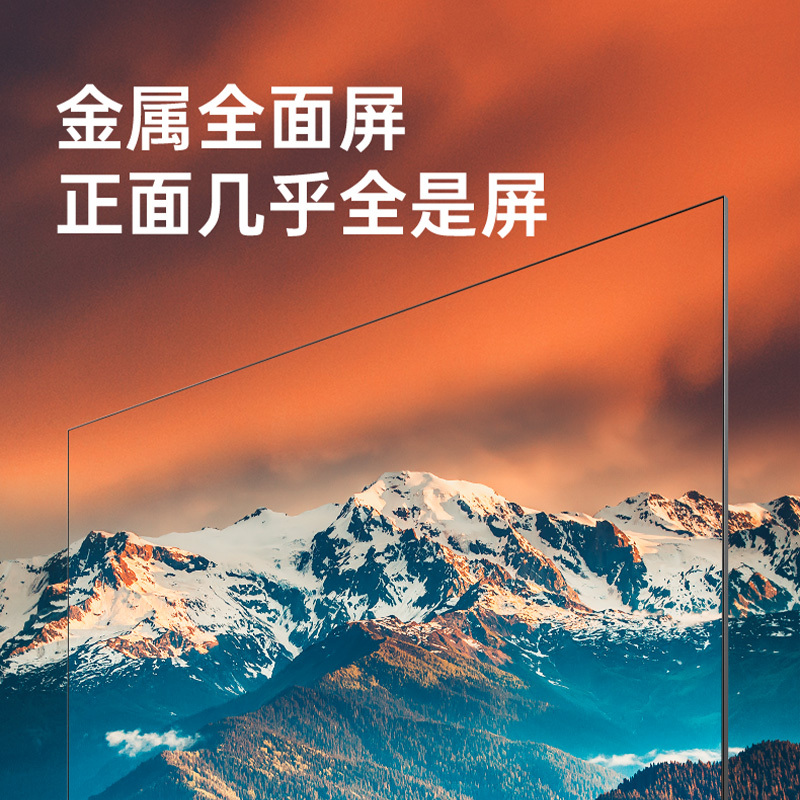 酷开(coocaa)创维出品40英寸S31液晶高清平板电视无边全面屏防蓝光护眼彩电WIFI网络快速投屏智能电视机