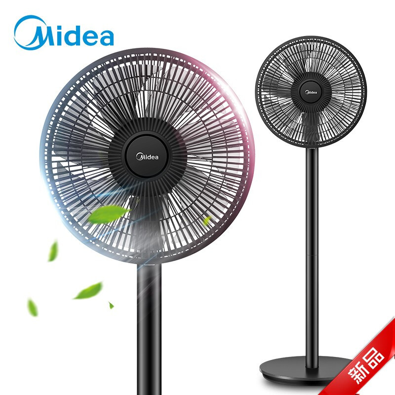美的/Midea电风扇家用 落地扇落地电扇立式7叶转页扇宿舍摇头办公室循环空气扇低噪三档调节 7叶视频介绍_美的/Midea电风扇家用 落地扇 ...