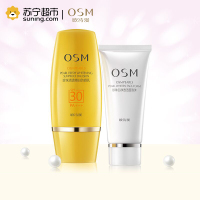 欧诗漫 OSM 珍珠清透嫩白防晒乳液优惠套盒（防晒乳60g+洁面泡沫50g）