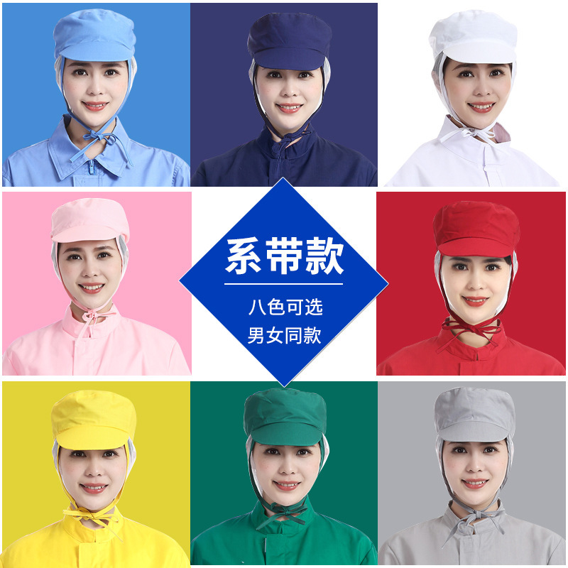 工厂网帽工作服帽子防尘帽子(10顶)粉色