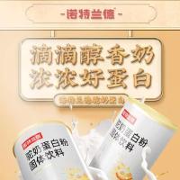 Nutrend诺特兰德乳清蛋白粉蛋白质粉健身男女蛋白营养增健肌粉2磅冰咖啡味