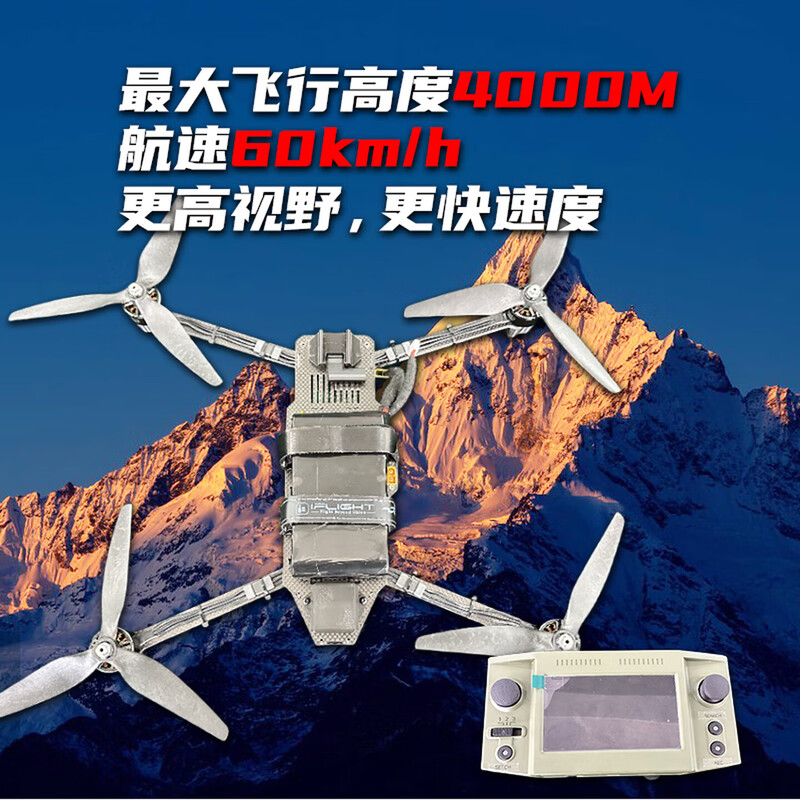 舒博纳黄蜂系列光纤无人机 光纤大黄蜂高清大图