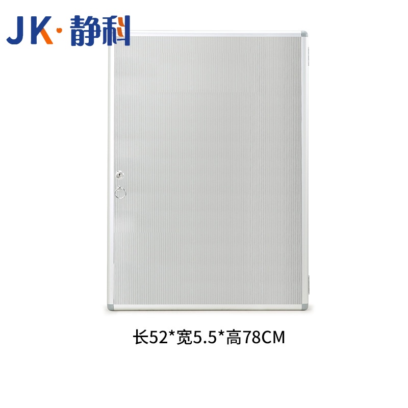 静科钥匙管理箱160位52*5.5*78cm个高清大图