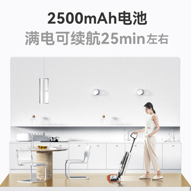 苏泊尔 (SUPOR)洗地机MX无线智能家用扫地机吸拖洗地一体清洗吸尘器一键自清洁家用 EWV-MX