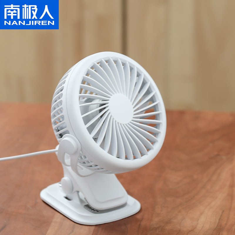 南极人(NANJIREN)USB风扇 4叶静音 3档调速 强劲风力 台式桌面夹扇办公室宿舍挂台式扇白色
