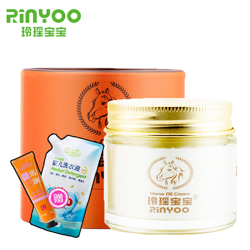 玲瑶宝宝马油面霜50g 孕婴幼儿童护脸母婴专用护肤用品补水保湿美白抗皱马油膏淡斑
