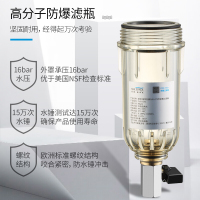 欧琳（OULIN）前置过滤器07S 家用40微米免更换滤芯反冲洗大容量自来水全屋净水器 OJS-07S前置过滤器
