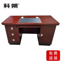 科朔 办公桌职员桌 员工桌 油漆办公桌1.6米 KSHS29