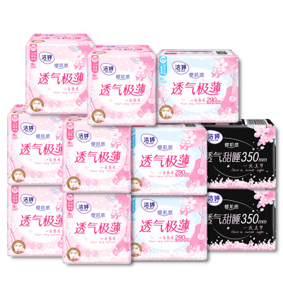 洁婷日夜用卫生巾超薄棉柔透气樱花组合134片姨妈巾