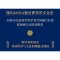 正版新书]货币文化史 2 中世纪黄金的盛宴与贸易兴起[美]比尔·莫