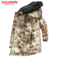 鸭鸭(yaya) 男士冬季羽绒服加厚保暖休闲时尚真毛领冬装外套