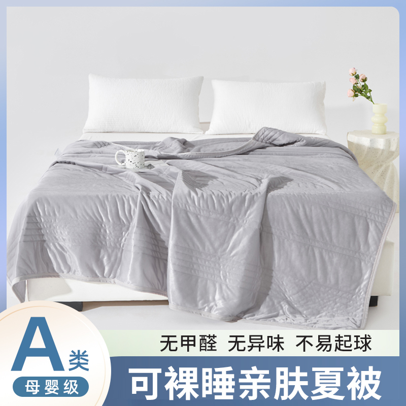 源木熊凉感丝冰淇淋抗菌空调被夏凉被灰色1.5*2.0米高清大图