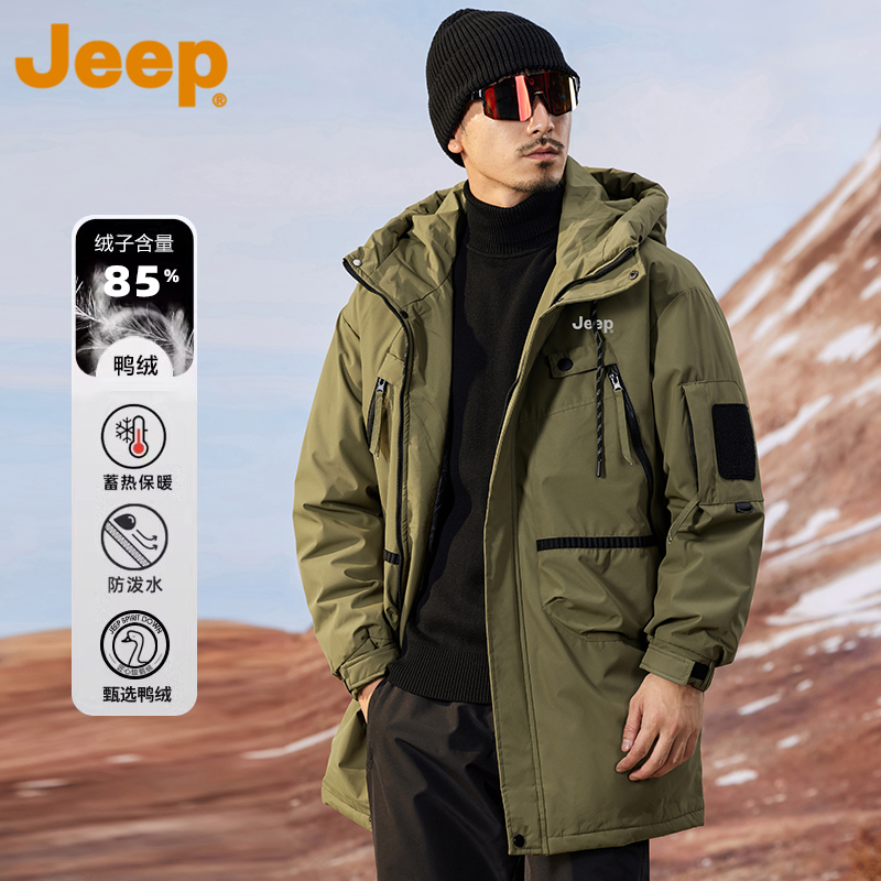 JEEP吉普85%白鸭绒羽绒服男款2024秋冬季新款中长款防寒服外套男