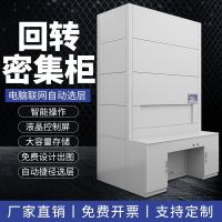 黑石根据客户要求定制