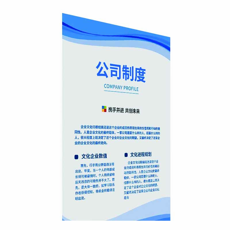 展板 90*60cm 块高清大图