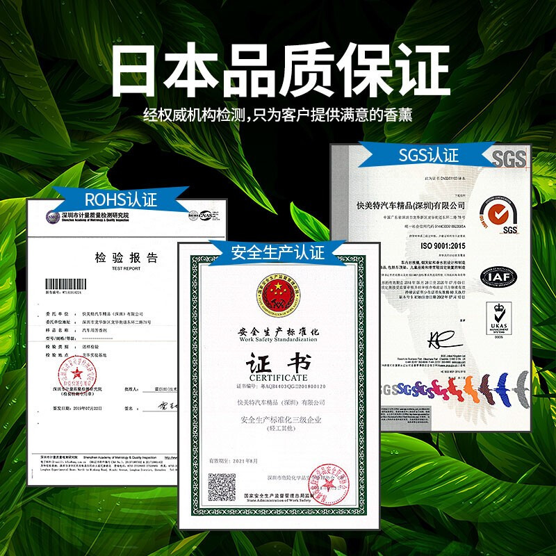 快美特(CARMATE)车载香水酒店高档汽车用香膏固体香薰车内除异味持久淡香 HLT酒店香型(无色)无色)