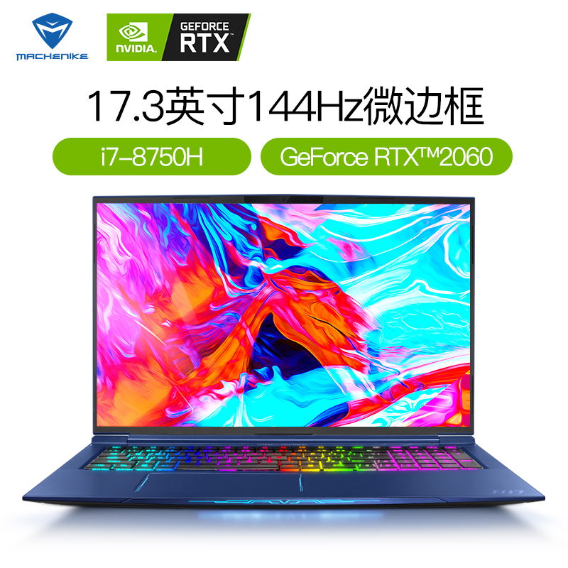 机械师（MACHENIKE）17.3英寸144Hz全面屏发烧游戏本笔记本电脑（i7-8750H 144Hz RTX2060 16G内存 256G+1T）