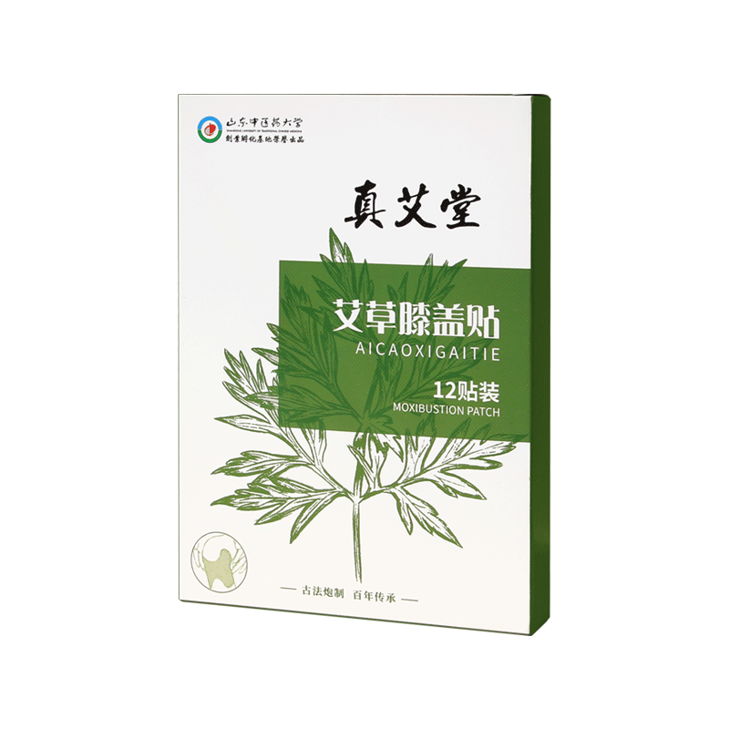 真艾堂 048 灼粹艾草膝盖贴12贴/盒 单盒装高清大图