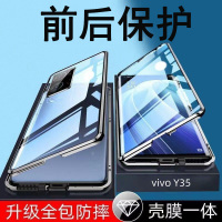 圣幻 vivo Y35手机壳Y35+磁吸带卡扣金属双面全包保护套防摔