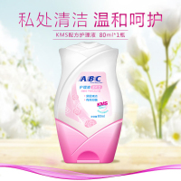 ABC女性护理洗液卫生护理KMS护理配方80ml清洁淡化异味