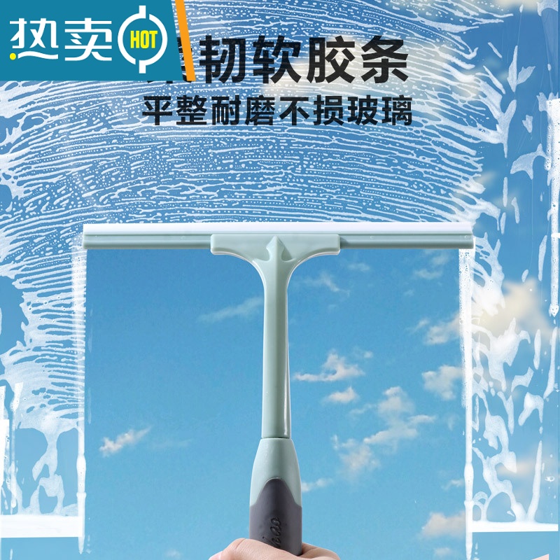 敬平窗户刮水器家用玻璃擦清洁器卫生间镜子保洁清洗工具擦玻璃刮刀 杏色+喷壶 送挂钩*1擦玻璃器高清大图