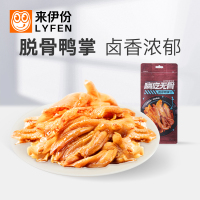 来伊份脱骨鸭掌118g卤制香辣无骨去骨鸭爪小吃鸭肉小包装