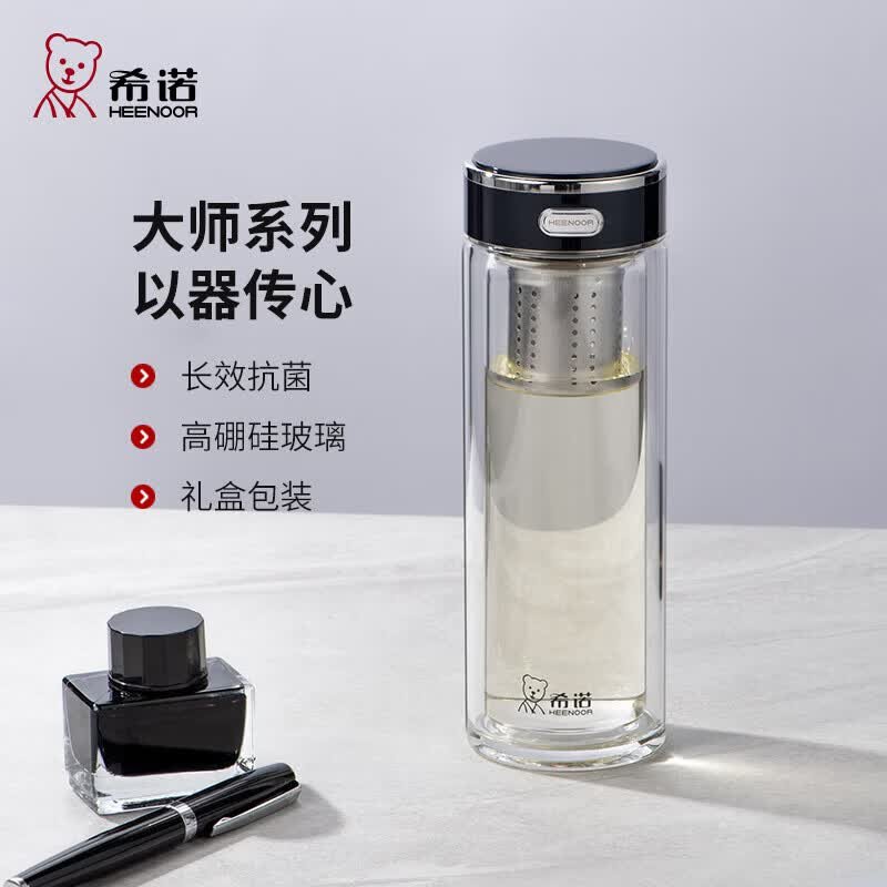 希诺 XN-601M 双层玻璃杯 320ml 紫罗兰 防烫家用 男士泡茶水杯 办公生日礼物送老公 礼盒装高清大图