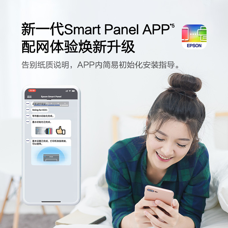 爱普生(EPSON) L3256 复印扫描打印一体机喷墨无线WIFI连供彩色照片打印机家用办公 L3156升级款高清大图