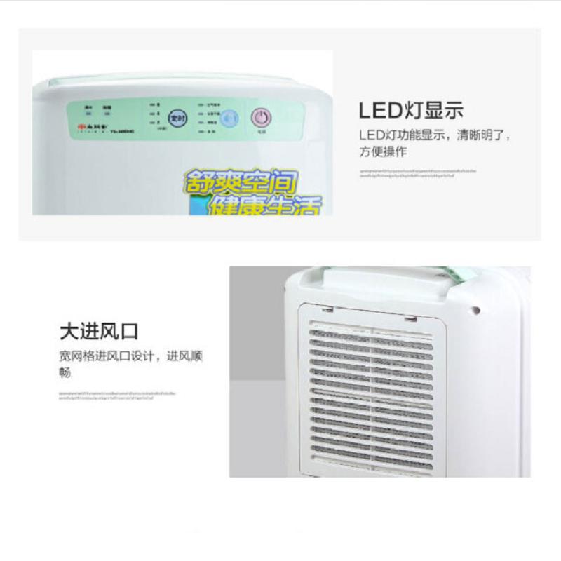 尚朋堂(SUNPENTOWN) 吸湿机 YS-349DHG(SPT)(单位:台)