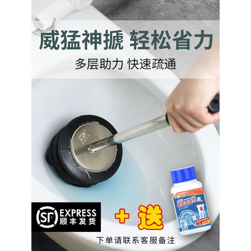厕所皮揣子搋子通马桶吸便器强力疏通器非神器抽气式皮塞子家用