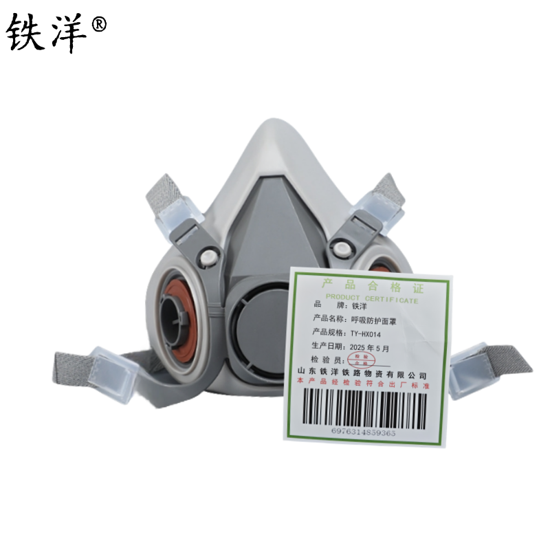 铁洋 呼吸防护面罩 TY-HX014 套高清大图