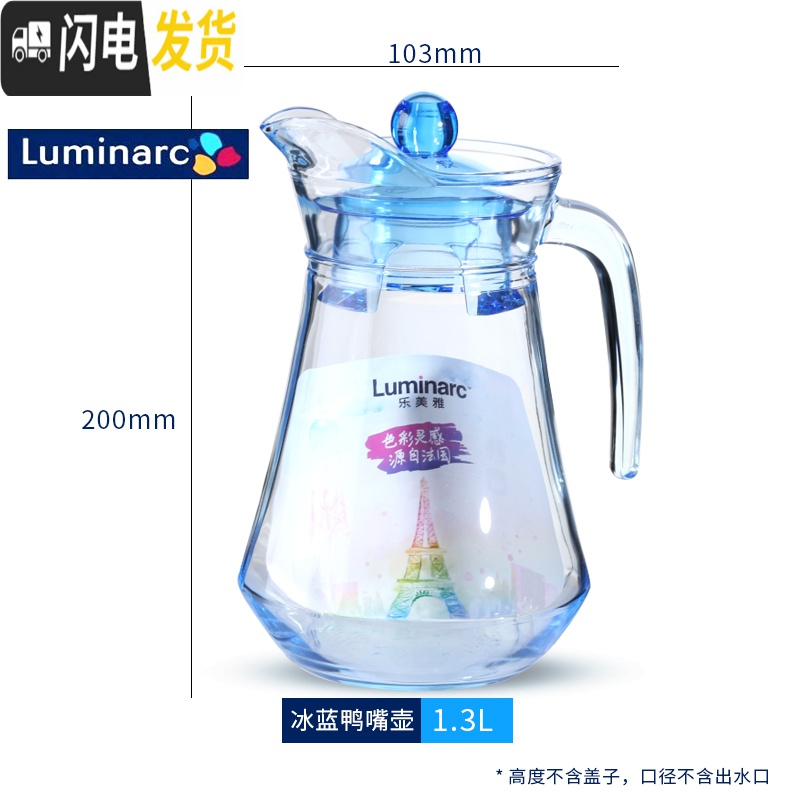 三维工匠家用耐热玻璃鸭嘴壶果汁饮料壶可高温凉水瓶冷大容量 透明鸭嘴1.0+杯刷凉水壶高清大图