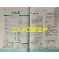 2019秋优翼丛书 学练优小学语文六年级上人教版学练优 附带测试卷