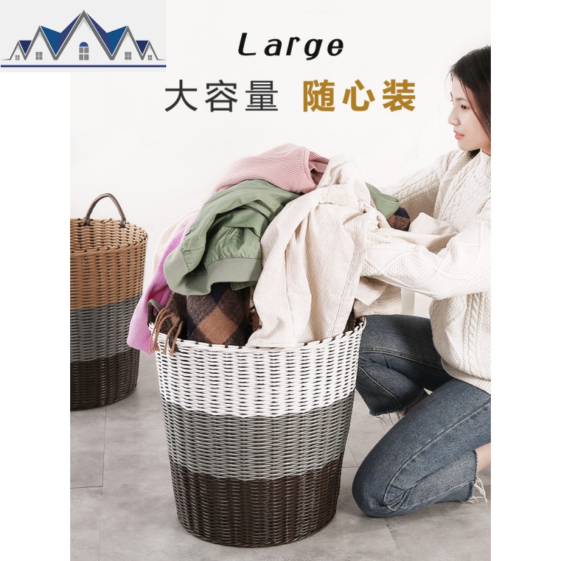 北欧脏衣篮脏衣服收纳筐衣物家用洗衣篓子玩具桶宿舍大号塑料 三维工匠收纳篮高清大图