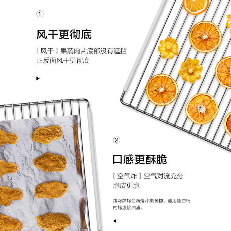 北鼎 OT1701/烤箱配件 炸网(T5系列适用)高清大图