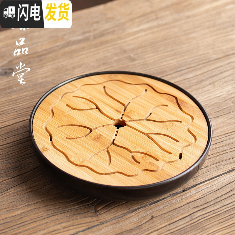 三维工匠竹制茶盘家用简约功夫茶具日式干泡茶台客厅储水托盘现代茶海托盘 竹制茶盘—荷花黑高清大图