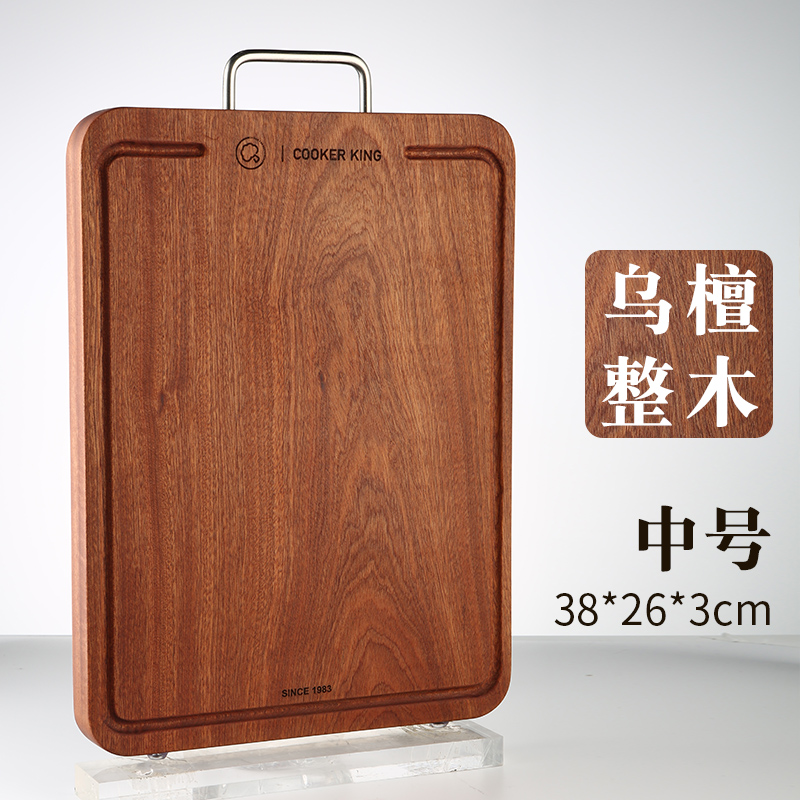 炊大皇乌檀木菜板家用厨房裂实木砧板厨房双面切菜板整木案板 大号【加厚升级款】乌檀木菜板高清大图